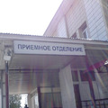 Фото Травматологическая поликлиника ОКБ №2