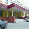 Фото Женская консультация БГБ №2