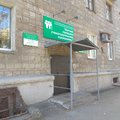 Фото Детская городская клиническая стоматологическая поликлиника