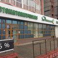 Фото Стоматологическая клиника «Денталия» на 79 Гвардейской Дивизии