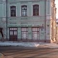 Фото Травмпунк ГКБ №1