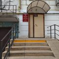 Фото Детская городская поликлиника №5