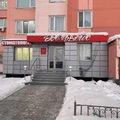 Фото Стоматологический центр «Эдельвейс»