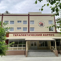 Фото Больница №1
