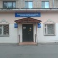 Фото Отделение общей врачебной практики №1 на Короленко ЦГБ