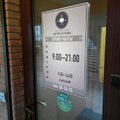 Фото «Стоматология доктора Евстратова»