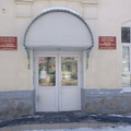Фото Отделение №5 ДП №3