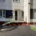 Фото Наркологический клинический диспансер, Филиал №7