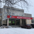 Фото Городская детская поликлиника