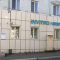 Фото Лаборатория «Инвитро»