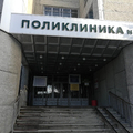 Фото Поликлиника № 3 ГБ на Рябова