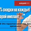 Фото Стоматологическая клиника «Зубнофф»