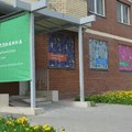 Фото Детская стоматология «Королевство зубной щетки»