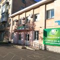 Фото Городская стоматологическая поликлиника №2