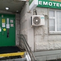 Фото Лаборатория «Гемотест» на Защитников Москвы
