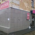 Фото Стоматологический кабинет