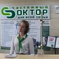 Фото Клиника «Счастливый доктор»