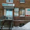 Фото Медицинский центр «Доктор ЛОР» на пр. Карла Маркса