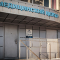 Фото Центр мужского здоровья «Феникс»