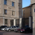 Фото Стоматология «Марибель» на Московском