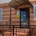 Фото Диагностический центр на Ленина