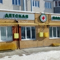Фото Детская поликлиника на Болгарстроя