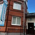 Фото Медицинский центр «Генелли» на Алтайской