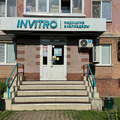 Фото Лаборатория «Инвитро»