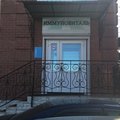 Фото ИммуноВиталь
