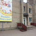 Фото Детская стоматологическая поликлиника №1
