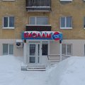 Фото Центр профессиональной диагностики «Биолам» на Комсомольской