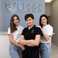 Фото Стоматология «Сияй!»