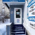 Фото Медицинский центр «GoldenMed» на Суздальской