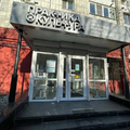 Фото Клиника «Практика и культура» на Лермонтова