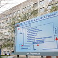 Фото Городская больница №2 Граля