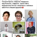 Фото Медицинский центр «Доброе сердце»
