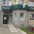 Фото Клиника на Парковой