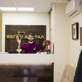 Фото Стоматологический центр «Вега Дентал» на Гаражной