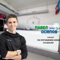 Фото Клиника спортивной медицины «Smart Recovery»