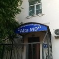 Фото Кабинет УЗИ «Альта МД»