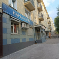 Фото Кабинет психиатра-нарколога Баранова