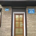 Фото Стоматологическая клиника «Орто-Дент»