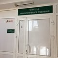 Фото Наркологическое отделение ОНД