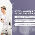Фото Многопрофильная клиника «Academica» на Попова