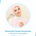 Фото Стоматология «32 Истории»
