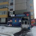 Фото Клиника неврологии «Синергия»
