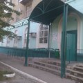 Фото Стоматология «Юдент»