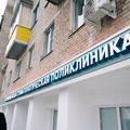 Фото Республиканская стоматологическая поликлиника