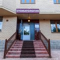 Фото Стоматология «Консилиум Дент»