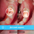 Фото Стоматологическая клиника «Мед-Дент»